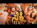 SEXY | Shrenik | ft. | Rahul Dit-O | Kannada Official Musicvideo 2019 SEXY | Shrenik | ft. | Rahul Dit-O | Kannada Official Musicvideo 2019