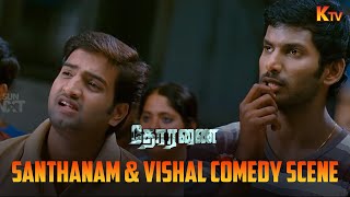 கதலதத பர ககக கட உனன கவனககத Thoranai Movie Comedy Scene Vishal Santhanam