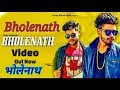 ✓Bholenath || Full Video || Bholenath Sumit Goswami || New Haryanvi Latest Song 2019 || Bholenath