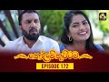 Kolam Kuttama Episode 172