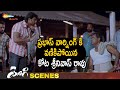 Prabhas Warns Kota Srinivasa Rao | Yogi Telugu Movie Scenes | Prabhas | Nayanthara | Shemaroo Telugu
