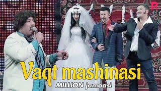 Million jamoasi - Vaqt mashinasi | Миллион жамоаси - Вакт машинаси