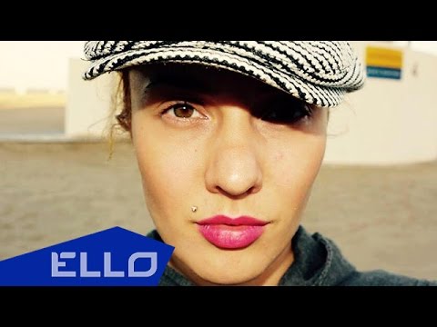 Махно Полина - Всё Хорошо Ello Up