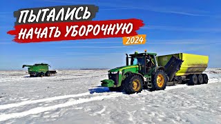 Терпим фиаско в МАРТЕ на уборке КУКУРУЗЫ на John Deere S660 и 8335R.