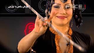 Amozesh Raghs Loz Beti 01 1 Amozesh Raghs Loz Beti 01 1