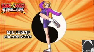 Miu Furinji Arcade Mode Sunday Vs. Magazine Shuketsu Chojo Daikessen Psp