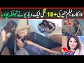 Neelam muneer new drama scene went viral on media ! keep your families away from this lady ! VPTV