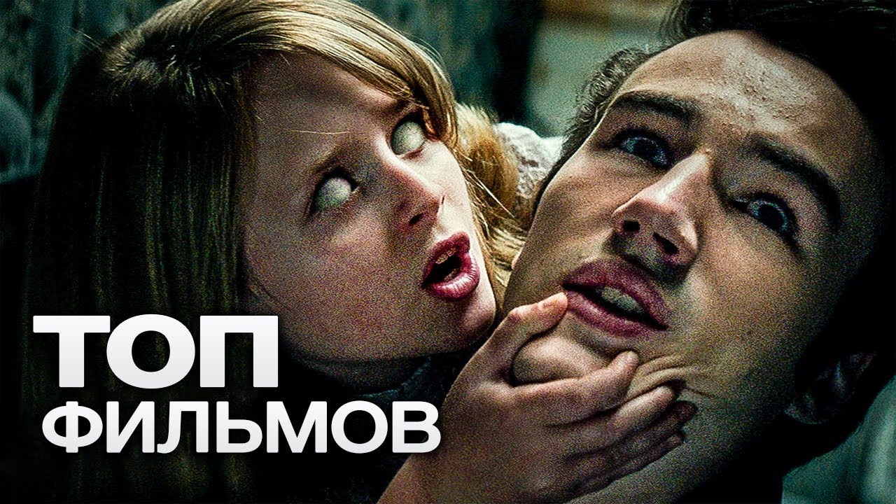 Фильмы, телефон, андроид, 2017 смотреть онлайн Страна призраков (2018) смотреть онлайн или скачать фильм