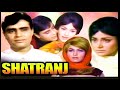 Aao Tumhe Pyar Karna Sikha Du | Mohammed Rafi | Film -  Shatranj 1969 | Music - Shankar Jaikishan