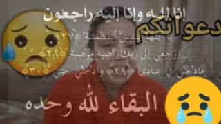 وفاة اليوتوبرز المغربية نينا فلوك décès youtuber Nina Vlogs