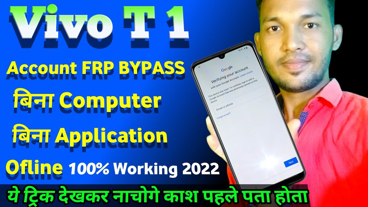 VIVO T1 (v2153) Frp bypass 2022 || All Google Account VIVO T1 (v2153) Frp bypass 2022 || All Google Account