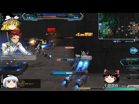 ガンダムオンライン 動画 Gundamonline ガンダムオンラインゆっくり実況 Part11 スレイヴ レイス隊