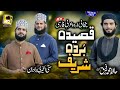 Qaseeda Burda Shareef Punjabi,Urdu,Arabic Farsi - Satti Alkhairi Brothers & Hafiz Rafique Naat 2023