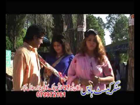 ishqa za taba da kram pashto part3