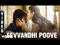 Kanne Kalaimaane - Sevvandhi Poove Video (Tamil) | Udhayanidhi Stalin, Tamannaah