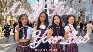 [KPOP IN PUBLIC | ONE TAKE] BLACKPINK - As If It’s Your Last | DANCE COVER by DA