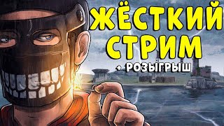 Жестко Обучаю Тарковчанина @Maza4Kst И Dark And Darker! Chezee. Rust | Раст