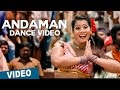 Andaman Dance Video Song | Ft. Varalaxmi | Thaarai Thappattai | Ilaiyaraaja | Bala | M.Sasikumar
