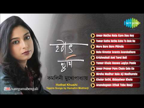 Hothat Khushi | Rabindra Sangeet | Kamalini Mukherji | Tagore...