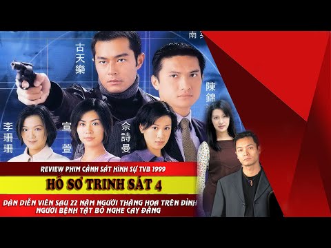 Review phim cảnh sát " Hồ Sơ Trinh Sát 4 " Cổ Thiên Lạc và dàn Sao TVB sau 22 năm bây giờ ra sao ?