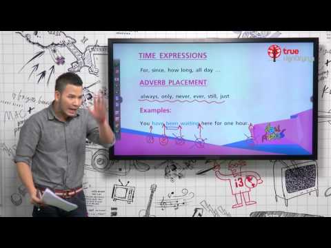 สอนศาสตร์ : ม.ต้น : อังกฤษ : Past Perfect Continuous Tense