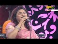 মনে নাইগো আমারে বন্ধুয়ার মনে নাই | Shahnaz Beli  | Desh Tv Music Live