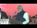 We need a participative democracy system in India   Says Shri Narendra Modi