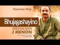 Bhujagashayino | Sreevalsan J Menon