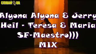 Teresa & Maria (Dance Remix Sf-Maestro))) Караоке)  Alyona Alyona, Jerry Heil  Eurovision 2024