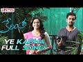 Ye Kadha Full Song || Kerintha Movie Songs || Sumanth Aswin, Sri Divya