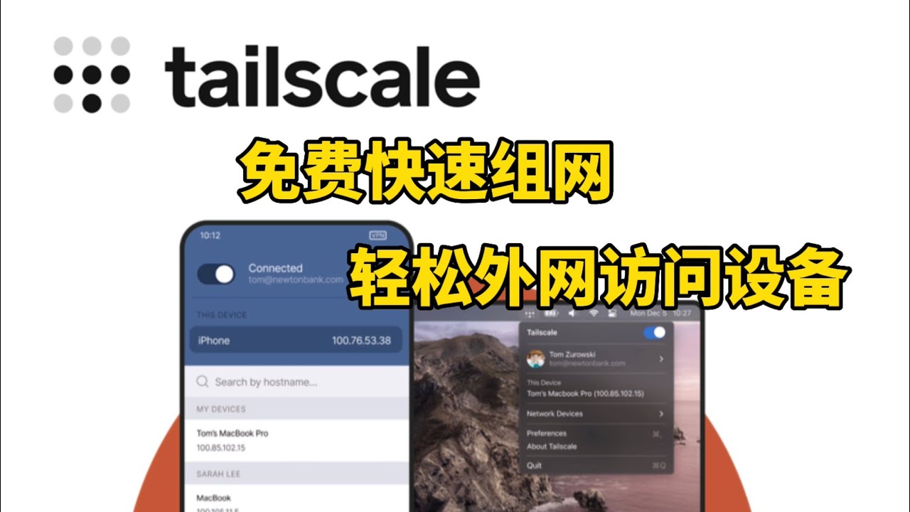 Tailscale Tailscale
