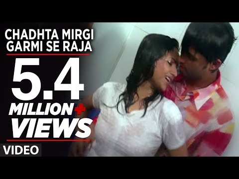 Chadhta Mirgi Garmi Se Bhojpuri Hot & Sexy Video Song Kasam...