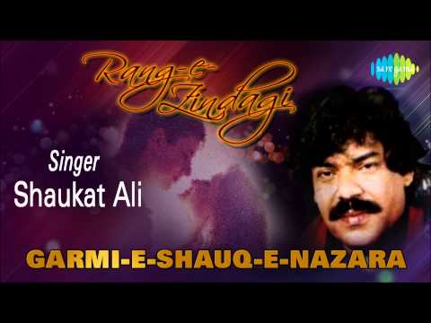 Garmi-E-Shauq-E-Nazara | Ghazal Song | Shaukat Ali