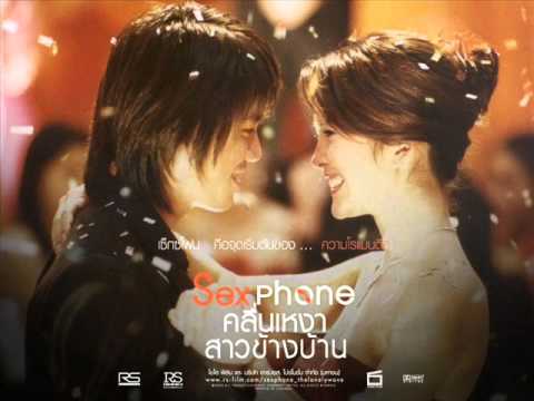 when I fall in love (Ost.Sex Phone) cover by jaja thumb