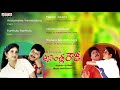 Assembly Rowdy Movie Full Songs Jukebox Mohan Babu Divya Bharathi