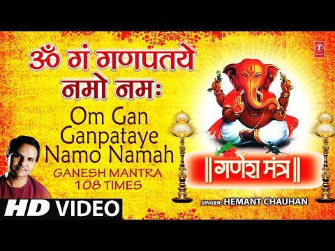 Om Gan Ganpataye Namo Namah By Hemant Chauhan Full Song I Jai...