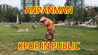 【T-REX KPOP IN PUBLIC CHALLENGE】 - ANPANMAN - BTS 방탄소년단 【T-REX KPOP IN PUBLIC CHALLENGE】 - ANPANMAN - BTS 방탄소년단