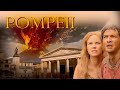 Pompeii (2007) | Full Movie Version | Lorenzo Crespi | Andrea Osvárt | Maria Grazia Cucinotta