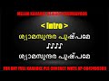 Shyama sundara pushpame karaoke with lyrics malayalam