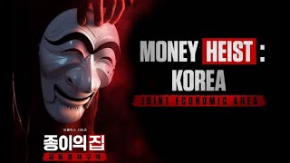 Бумажный Дом: Корея / Money Heist: Korea - Joint Economic Area / Jongiui Jib Opening Titles