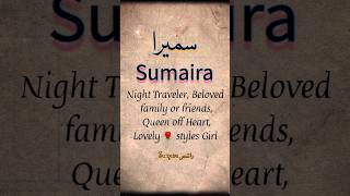 Sumaria Name Meaning Whatsapp Status Ll