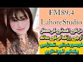 Suno FM 89.4 Lahore Studio 🎙️| Dil K Afsaney With Rj Riz Kamali | Riz Ki Awaz | #rizkiawaz #love