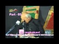 Mukammal Marsiya - Raja Saheb Mahmoodabad