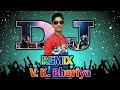 Arjun R Meda || DJ REMIX ||  V K BHURIYA 2018 || NEW SONG TIMLI