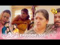 Sansarini Episode 304