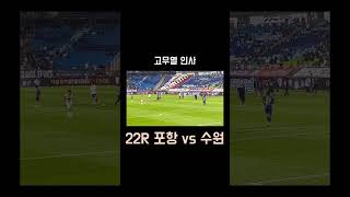 pRYCAs6jUEE Video Image