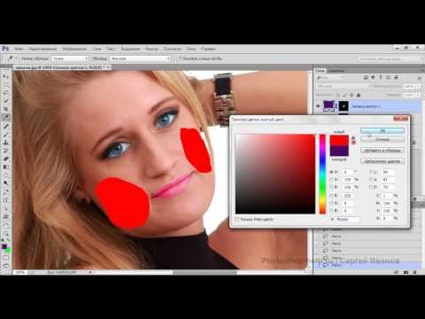 Как сделать косметику в фотошопе Как сделать косметику в фотошопе