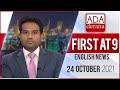 Derana English News 9.00 PM 24-10-2021