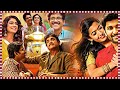 Devadas Tamil Dubbed Full Movie Nagarjuna , Nani, Rashmika, Aakanksha #130SSSTUDIO #TamilMovies