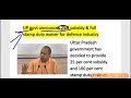 Knowledge Dose#10 | 5th December current affairs 2019 | daily current affairs 2019(Hindi)
